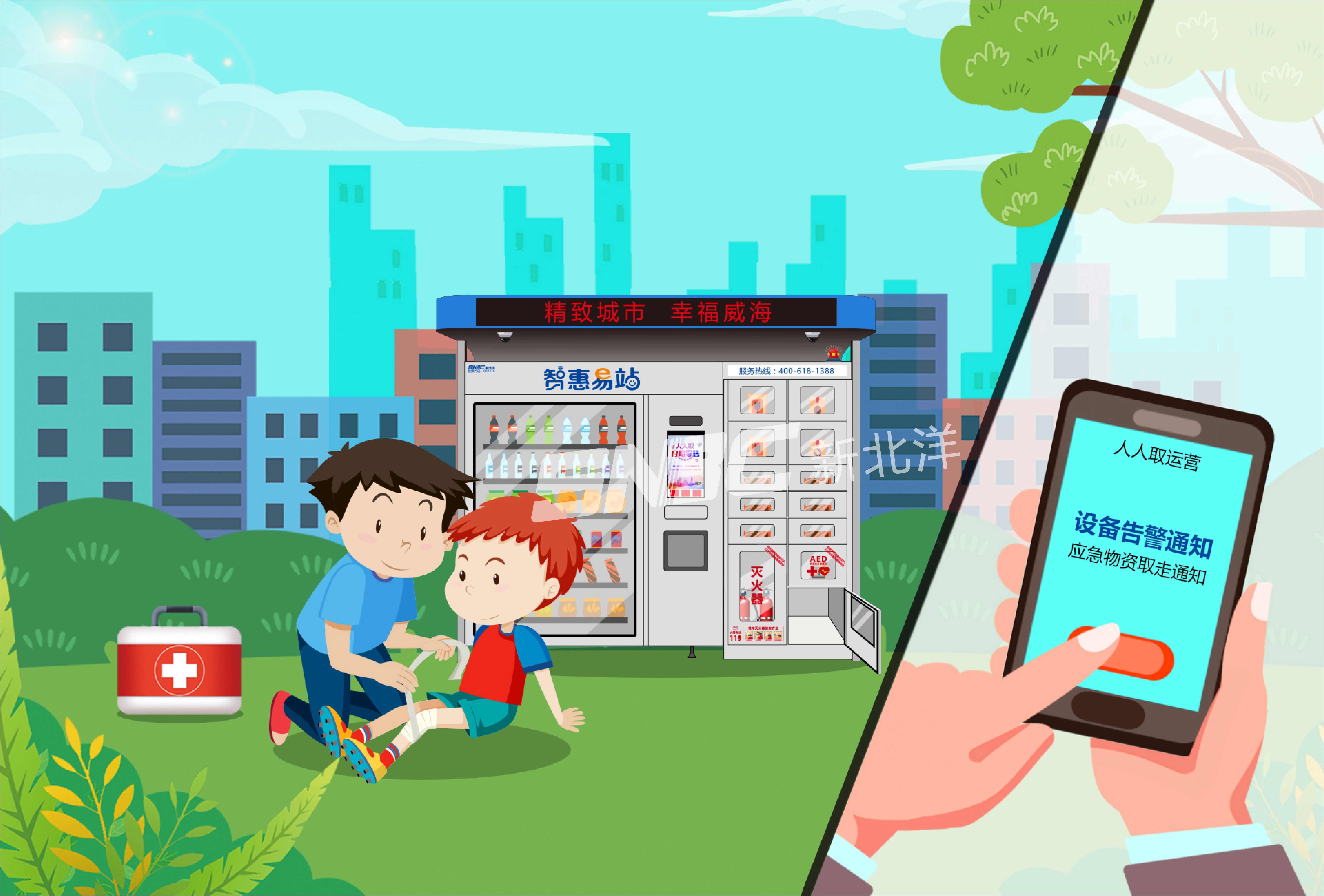 Estaci&oacute;n inteligente SNBC