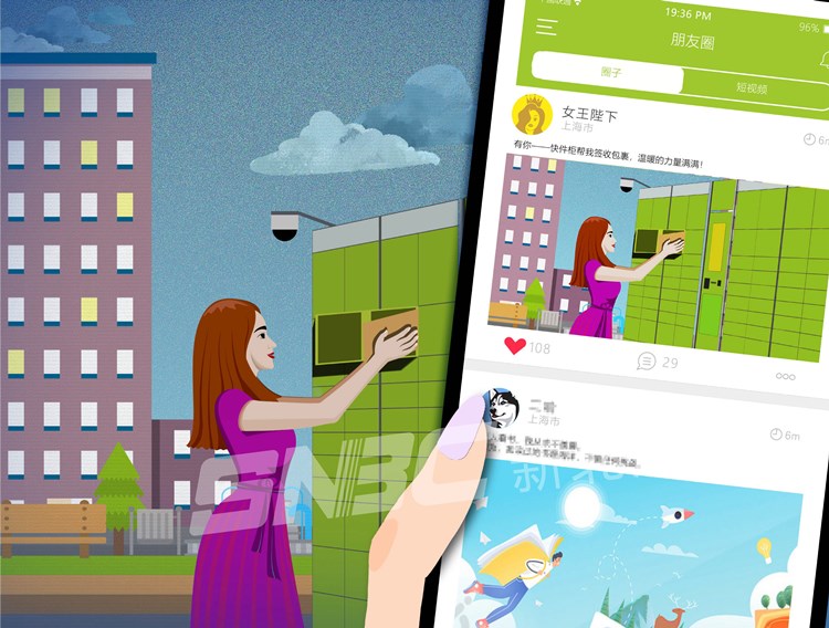 Casillero inteligente para paquetes