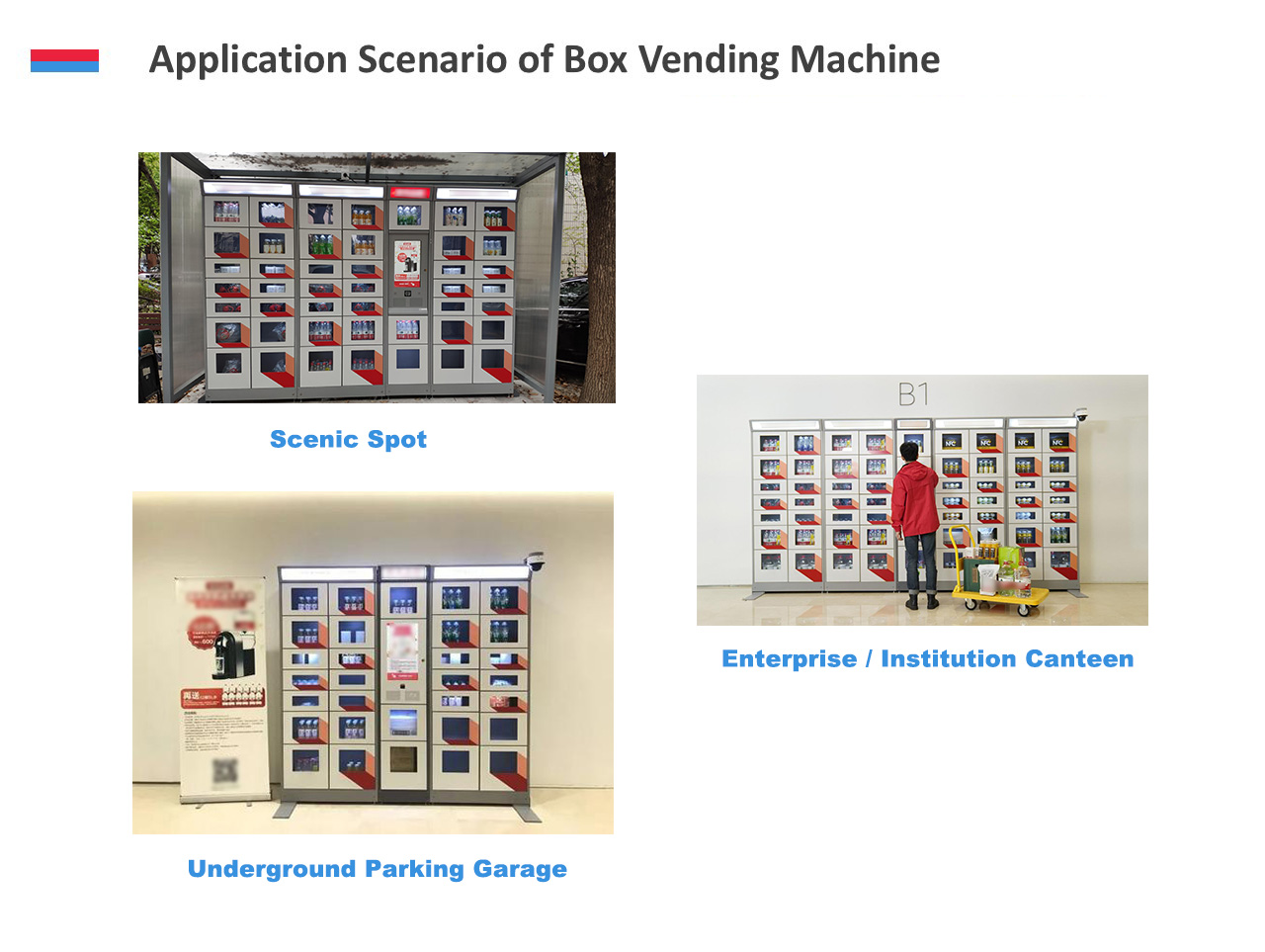 Locker Smart 详情详情场景